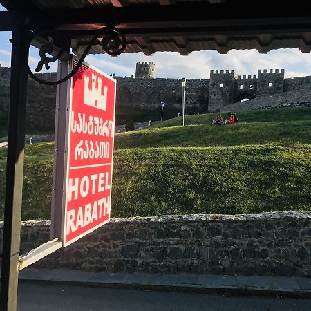 Hotel Rabath أخالتسيخه المظهر الخارجي الصورة