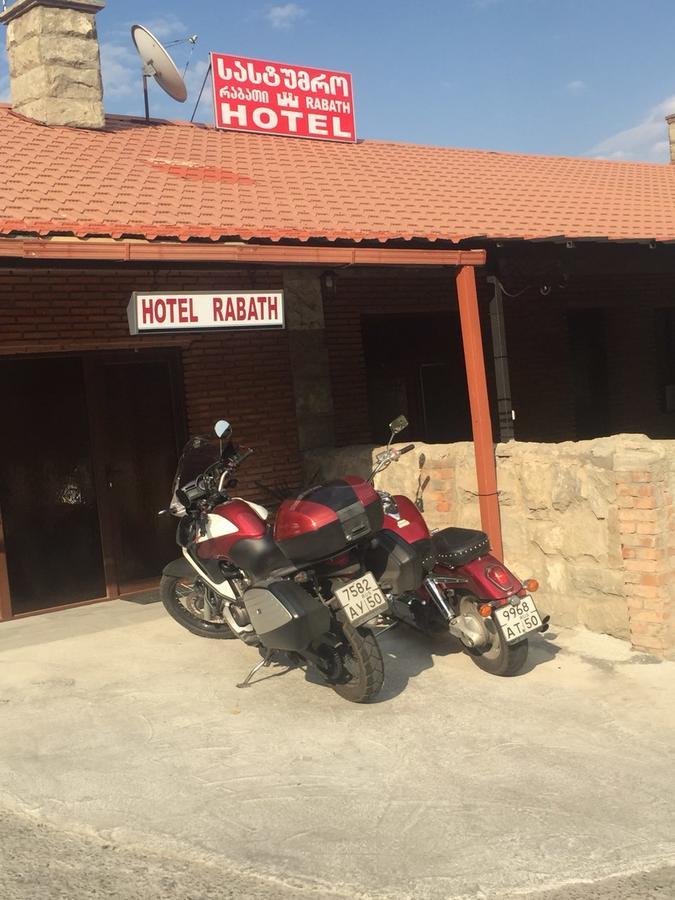 Hotel Rabath أخالتسيخه المظهر الخارجي الصورة