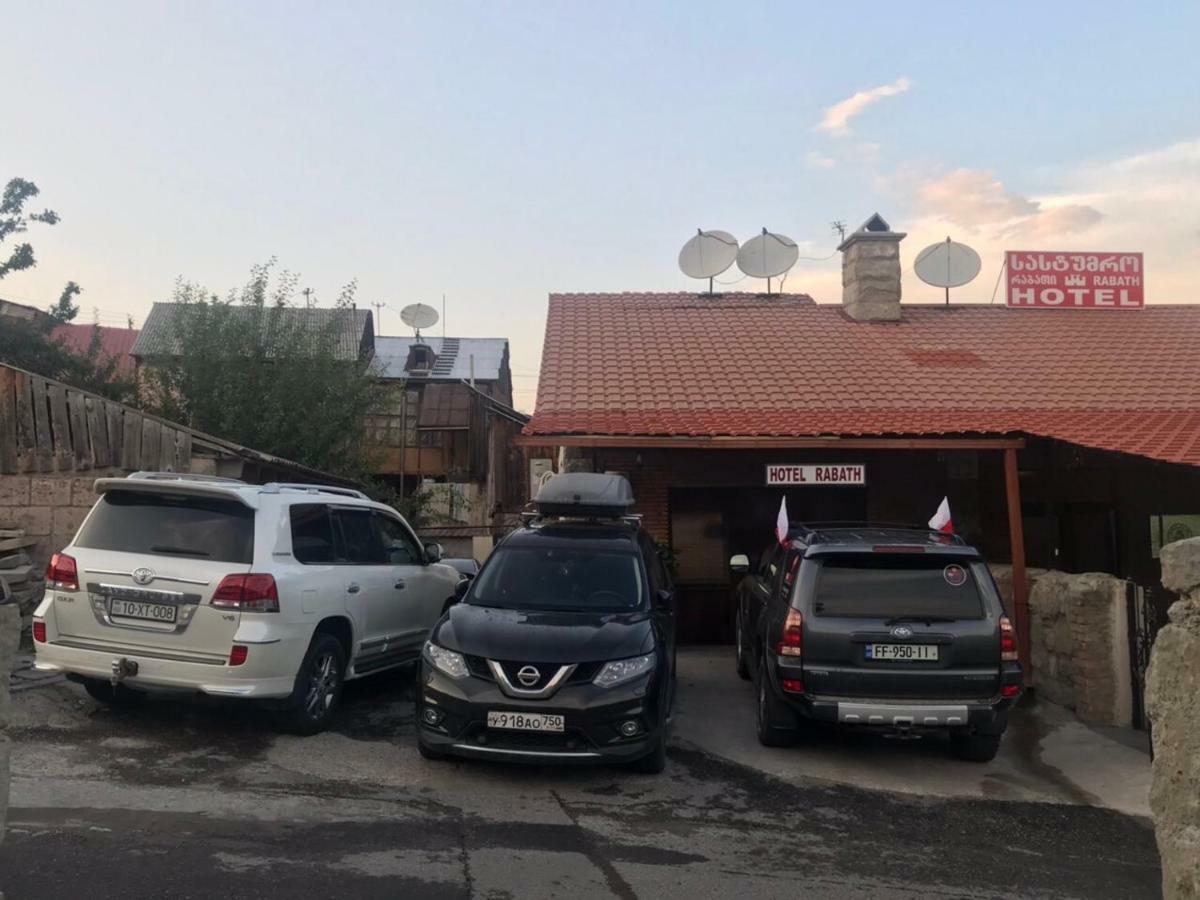 Hotel Rabath أخالتسيخه المظهر الخارجي الصورة